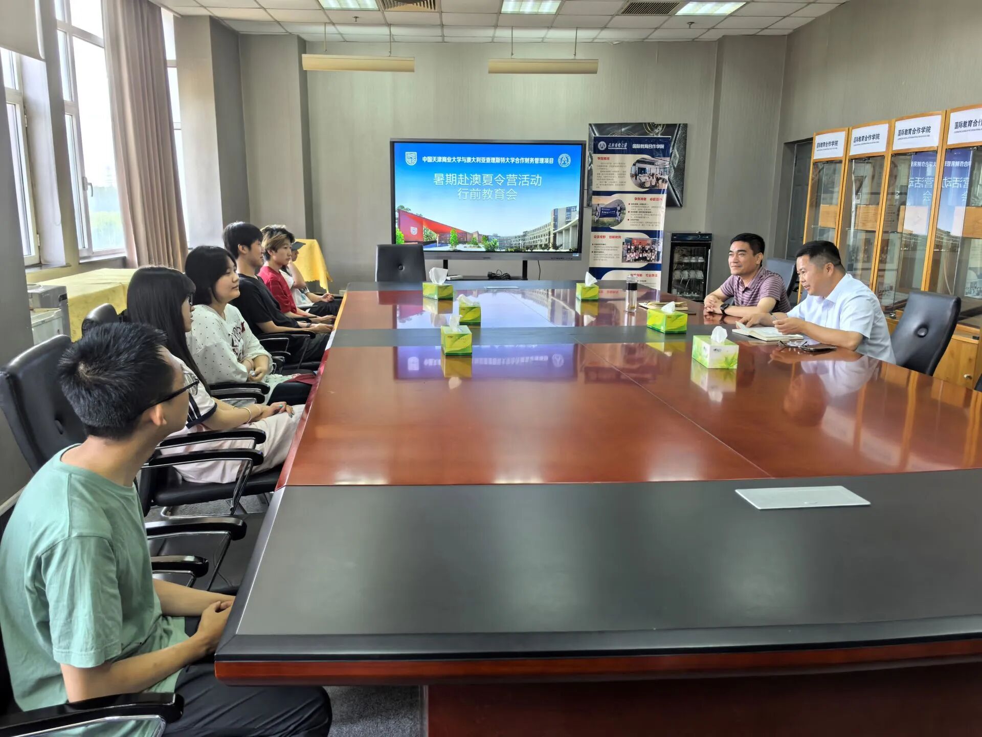 国际教育合作学院举办第三届赴澳短期交流行前培训会