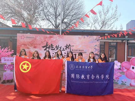 国际教育合作学院开展学雷锋系列志愿服务活动